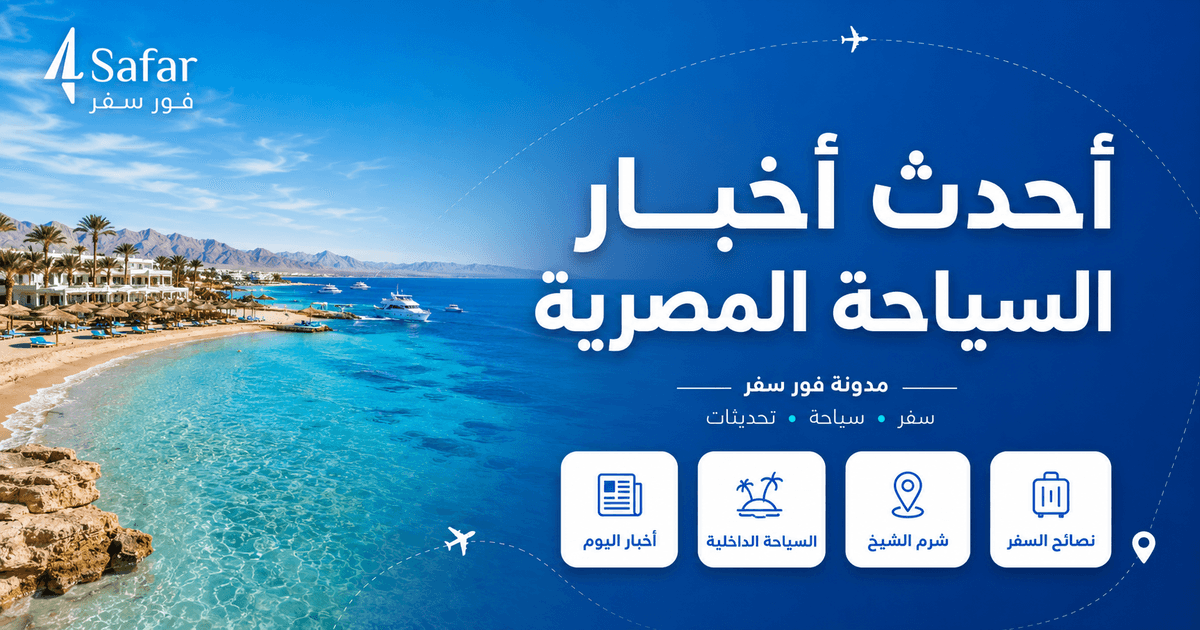 صورة شاطئ في شرم الشيخ مع أفق البحر الأحمر