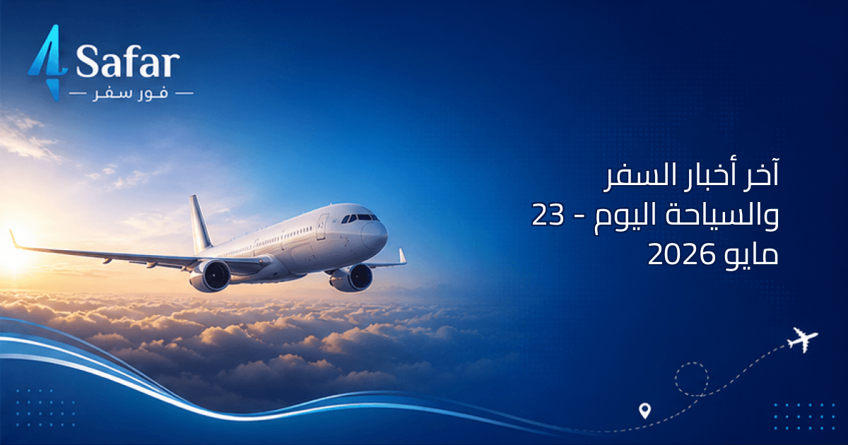 مشهد من منتجع قصر الورود في أغادير المغرب